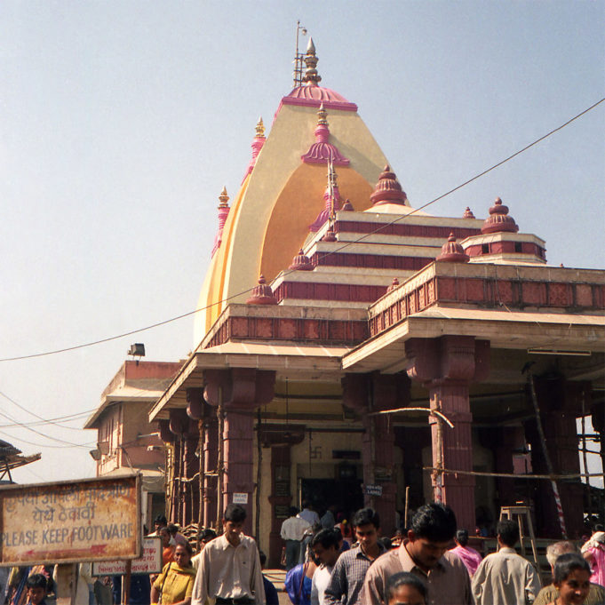 Mumbai Darshan - Mahalaxmi Temple