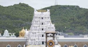 Tirumala Temple