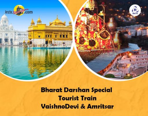 Irctc Tourism Special Package For Vaishno Devi And Amritsar
