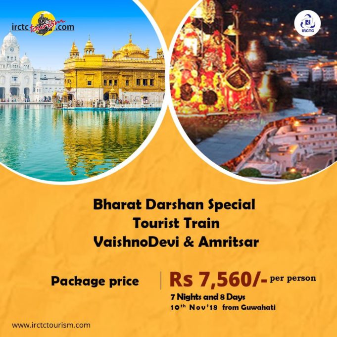 Irctc Tourism Special Package For Vaishno Devi And Amritsar