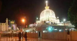 dargah