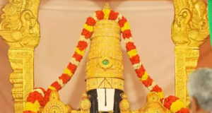 Balaji