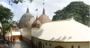 Kamakhya Temple