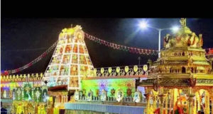 Tirupati Balaji