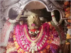 Vindhyavasini Devi